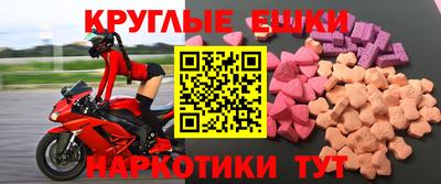 мяу мяу кристалл Жуковский