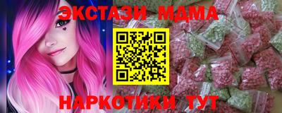 каннабис Заволжье