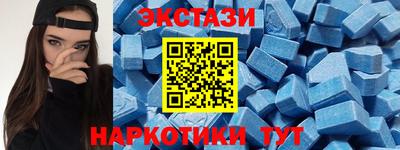 мяу мяу кристалл Жуковский