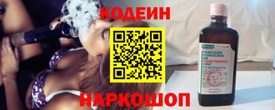 мяу мяу кристалл Жуковский