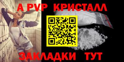 стаф Заводоуковск