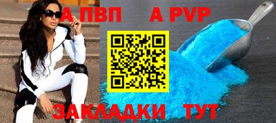 мяу мяу кристалл Жуковский