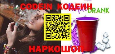 стаф Заводоуковск