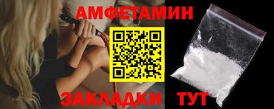 мяу мяу кристалл Жуковский