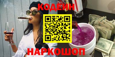 мяу мяу кристалл Жуковский