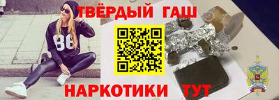 мяу мяу кристалл Жуковский