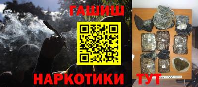 каннабис Заволжье