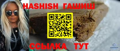 каннабис Заволжье