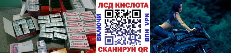 купить цена omg сайт LSD-25 экстази ecstasy Куйбышев