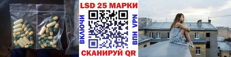 Лсд 25 экстази кислота Куйбышев