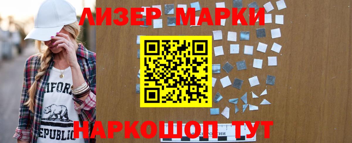 ссылка на мегу tor  LSD-25 экстази кислота  LSD-25 экстази  Куйбышев  Вход с VPN  ЛСД экстази ecstasy 