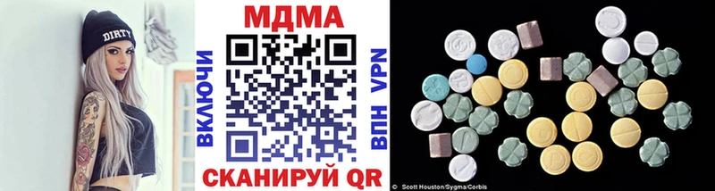 МДМА кристаллы  Куйбышев 