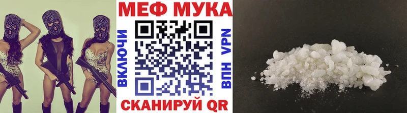 Мефедрон  Куйбышев