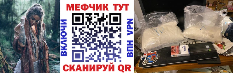 Мефедрон мука  Куйбышев 