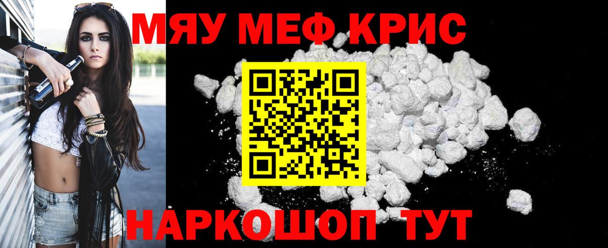 LSD-25  Бошки Шишки  А ПВП  КОКАИН  Куйбышев  Вход с VPN  ГАШ  Меф  Марки  АМФ 