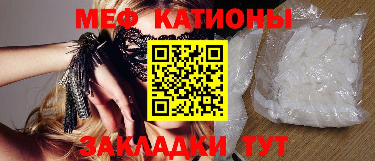 МЯУ-МЯУ  Вход с VPN  Куйбышев  МЯУ-МЯУ  Меф 4 MMC 