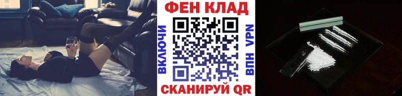 МЕТАМФЕТАМИН витя  Куйбышев 