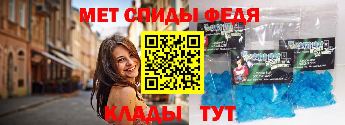 Метамфетамин витя Куйбышев