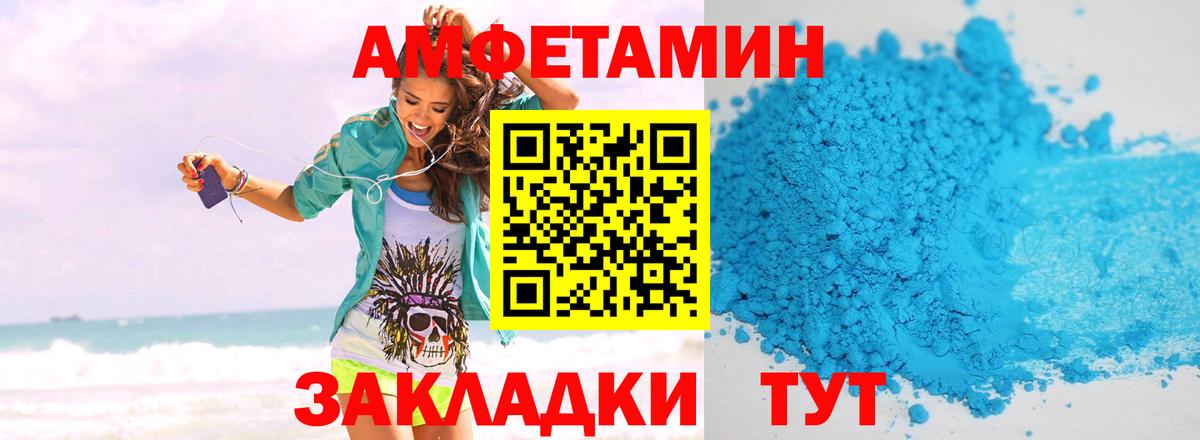 Метамфетамин Methamphetamine  Куйбышев  Метамфетамин Methamphetamine 