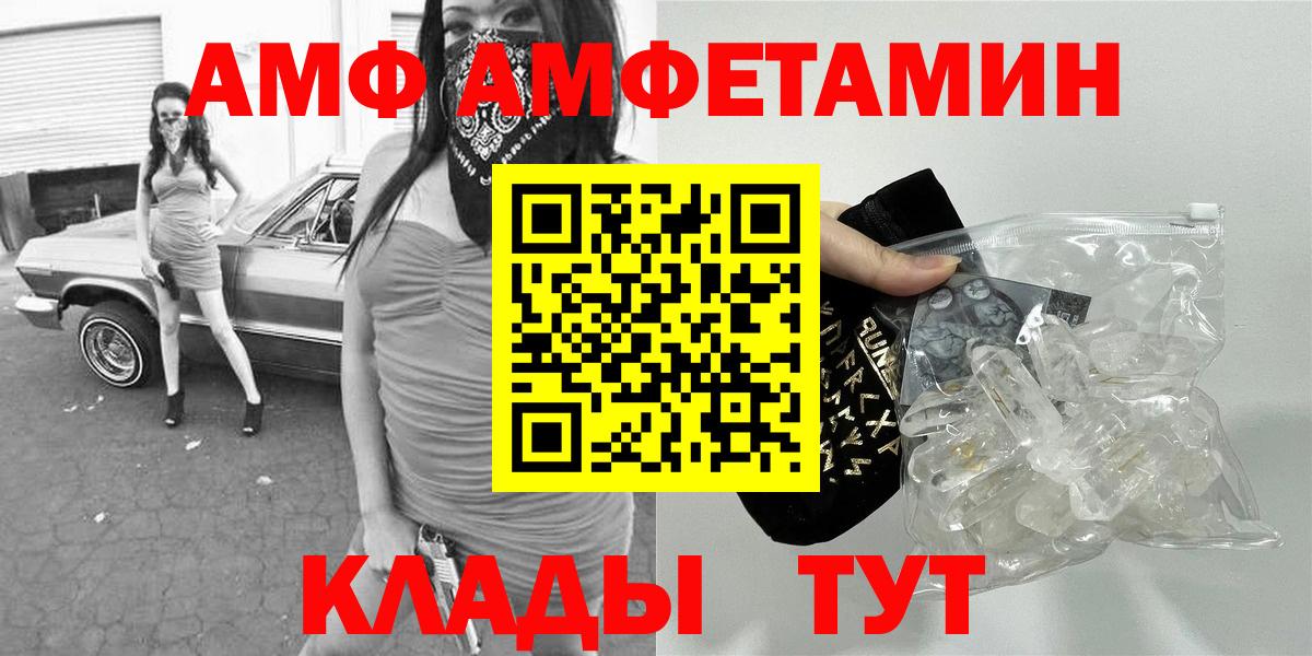 МЕТАМФЕТАМИН пудра  Вход с VPN  Куйбышев 