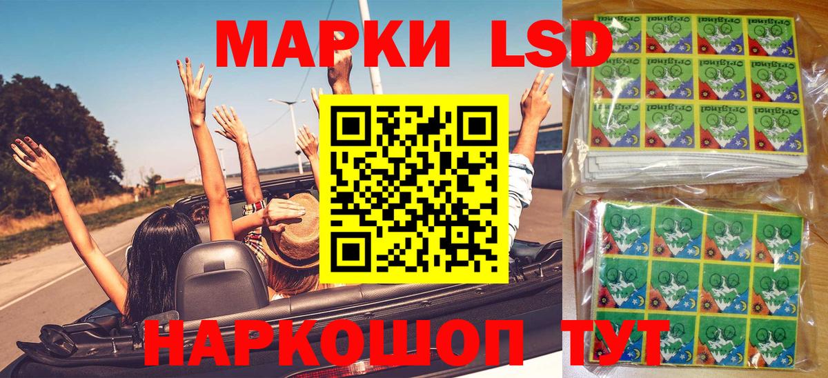 Марки N-bome 1,5мг Куйбышев