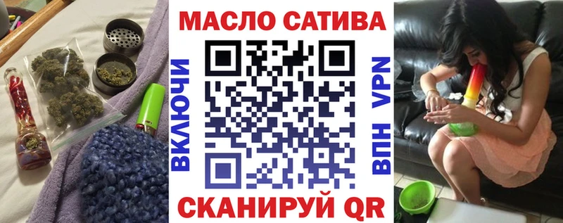 Дистиллят ТГК THC oil  где можно купить   Куйбышев 