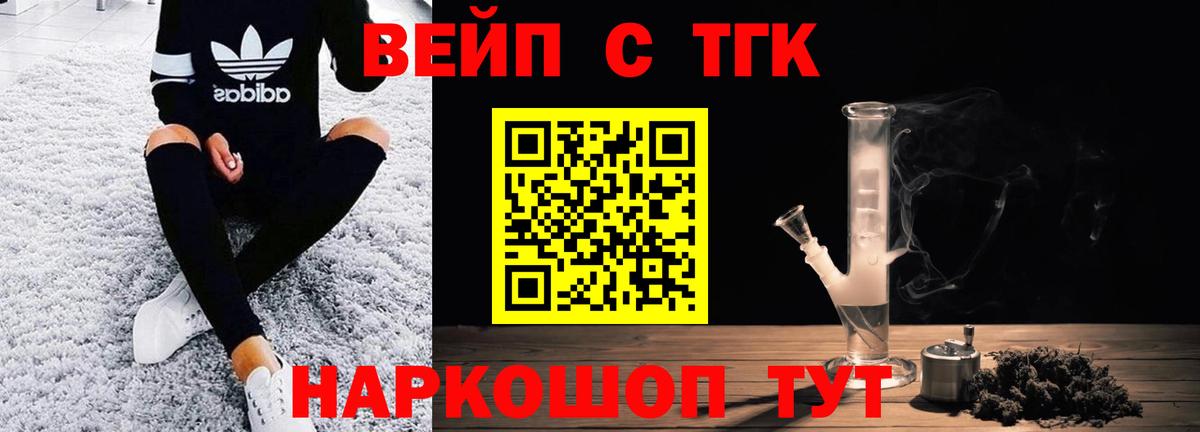 ТГК концентрат Куйбышев