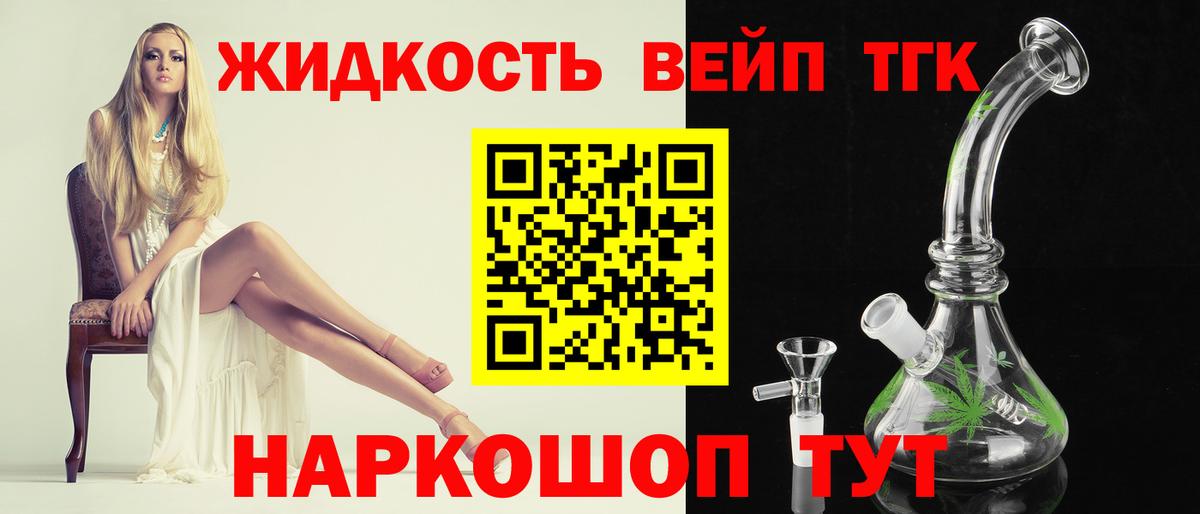 Куйбышев  наркотики  ТГК жижа  Вход с VPN  блэк спрут онион  ТГК гашишное масло 