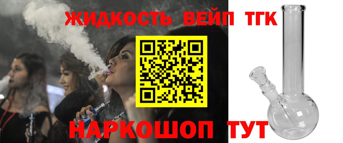 Куйбышев  Alpha-PVP СК кристаллы  МАРИХУАНА  Кокаин  МЕФ кристаллы  Меф МЯУ МЯУ   ГАШ  ГАШИШ 