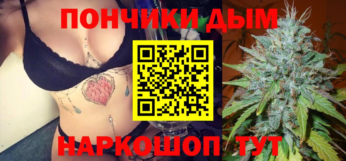 Бошки Шишки MAZAR  Канабис Ganja  Вход с VPN  Куйбышев  Канабис сатива 